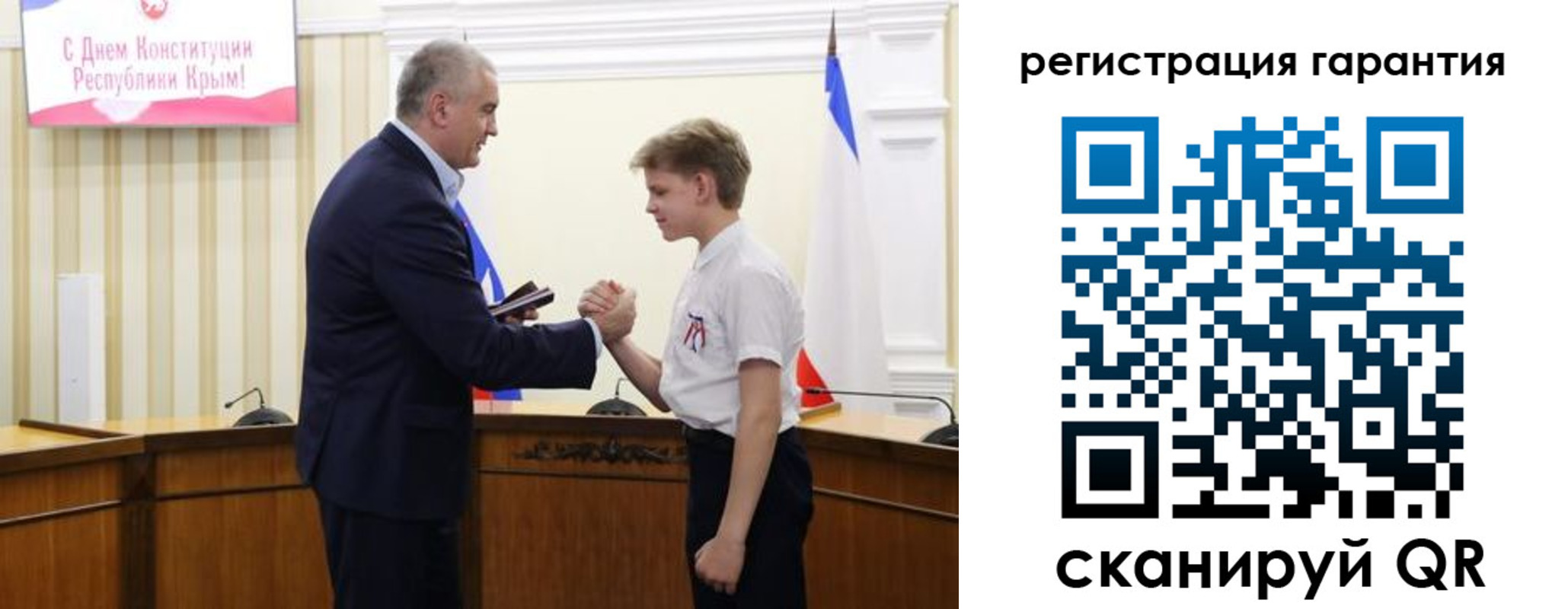 временная регистрация собственник в Боровске